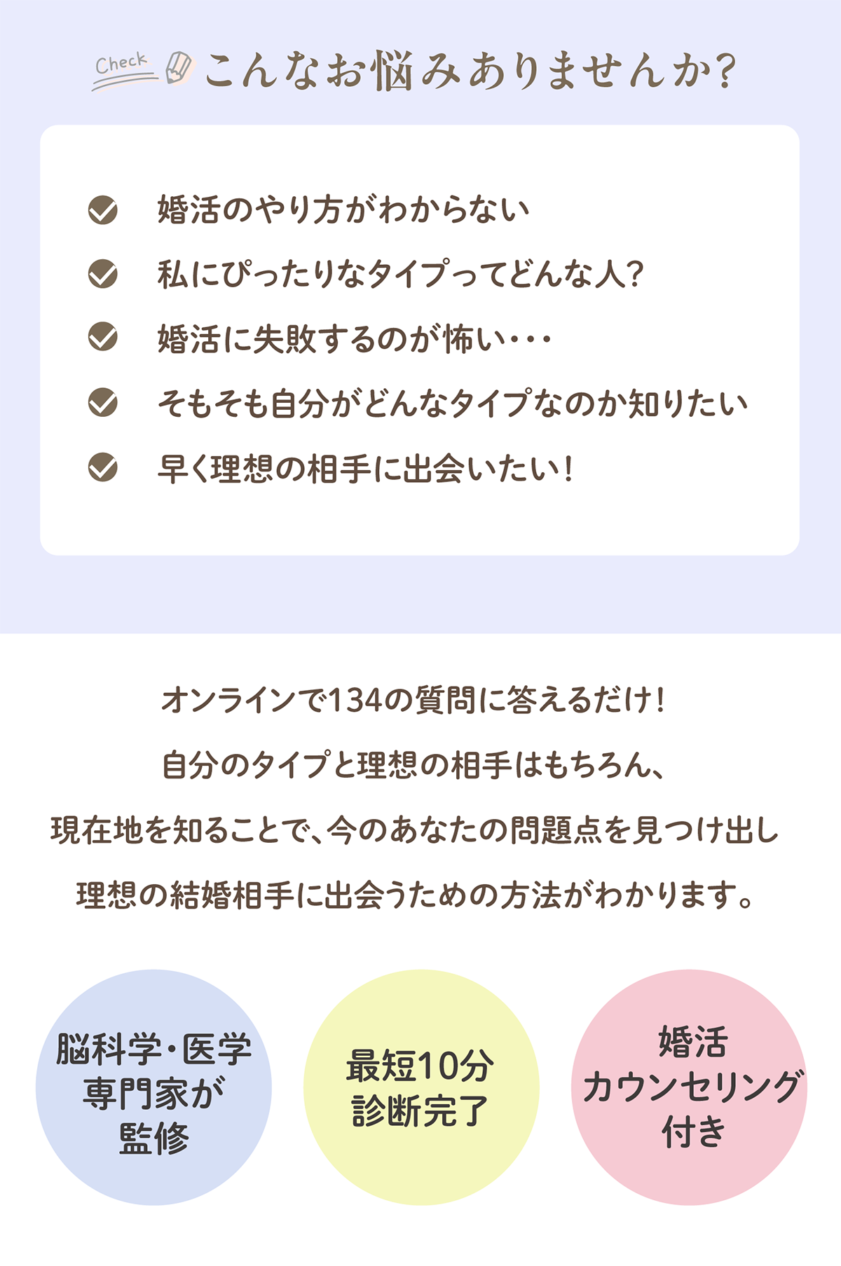 こんなお悩みありませんか？